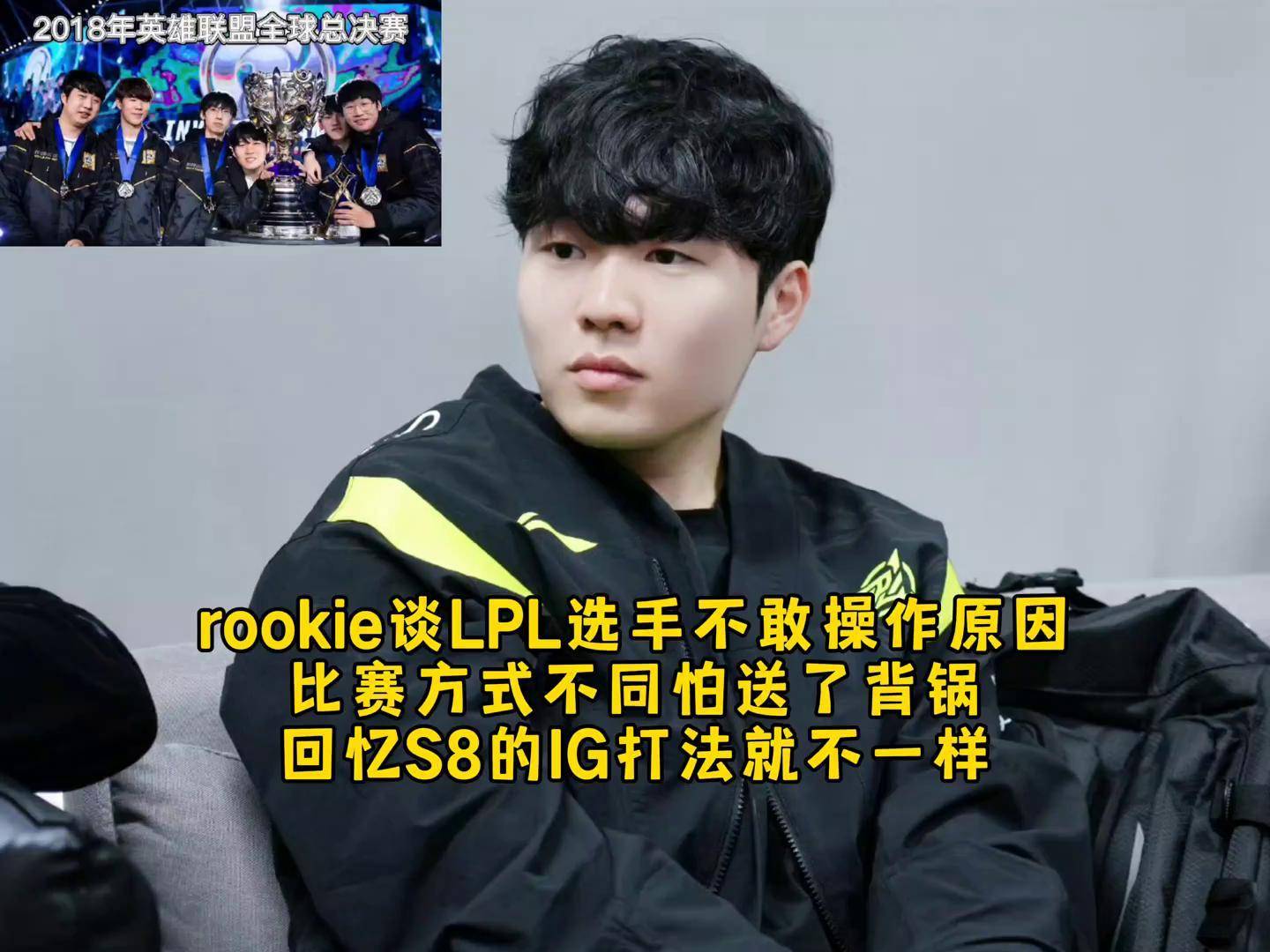 Rookie重返赛场，重返赛场首场状态出色，老鹰观众沸腾！的简单介绍